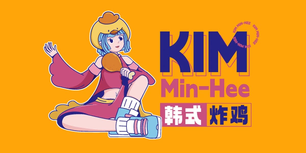KIMI 韩式炸鸡品牌主题横幅