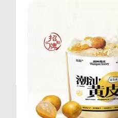白桃生榨黄皮