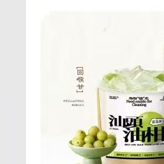 野葡萄油柑王